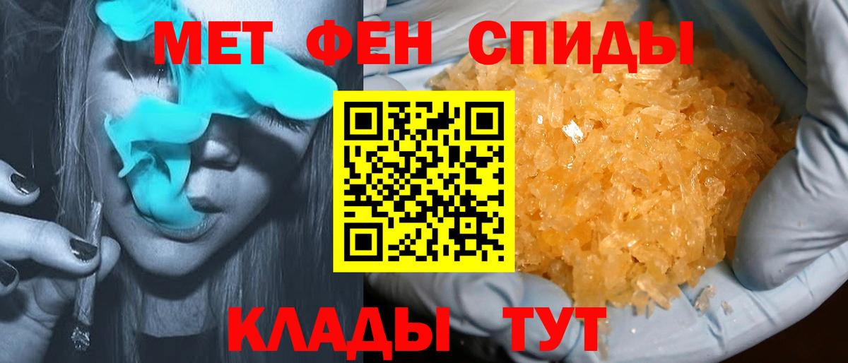 Тольятти  Amphetamine  Вход с VPN  АМФ Premium 