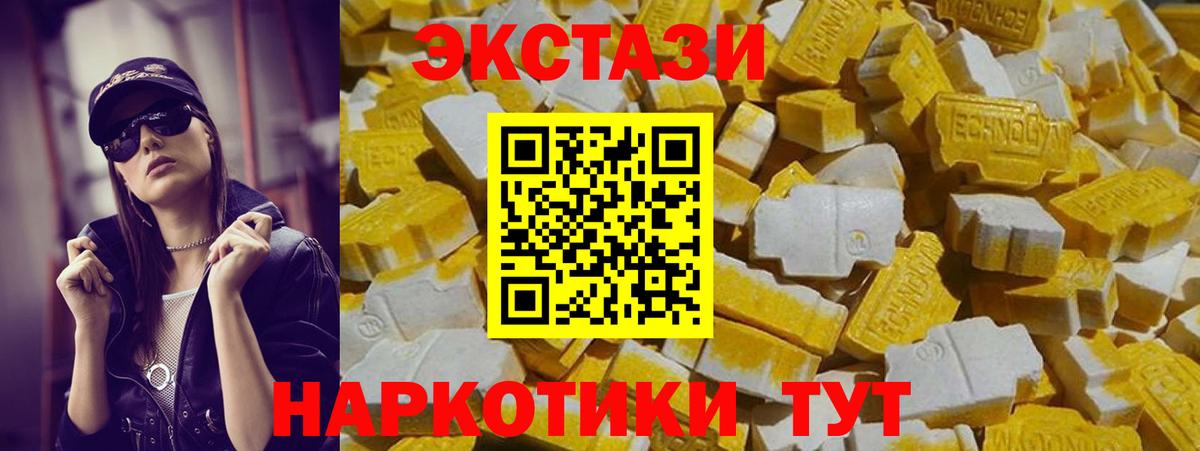 Экстази Дубай Тольятти