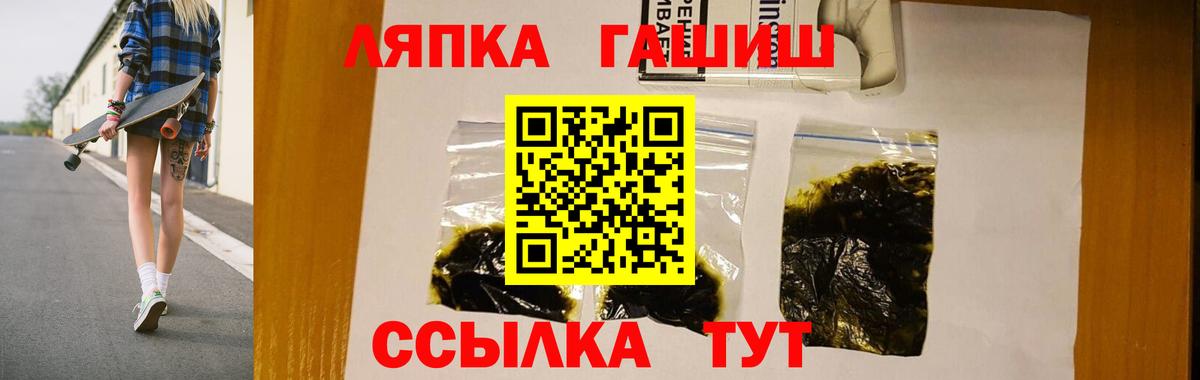ГАШИШ 40% ТГК Тольятти