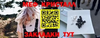 марки lsd Новокубанск