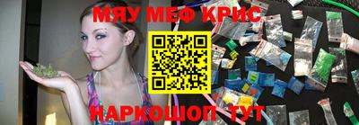 таблы Новозыбков