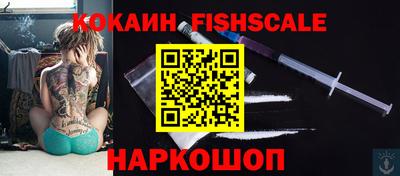марки lsd Новокубанск