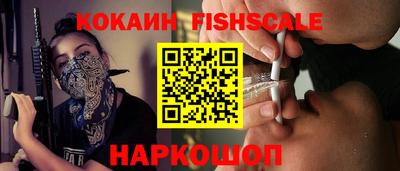 таблы Новозыбков