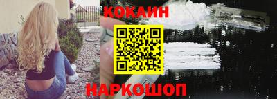 таблы Новозыбков