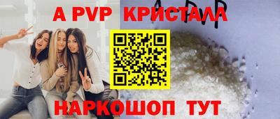 марки lsd Новокубанск