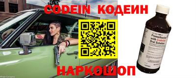 кокаин колумбия Новодвинск