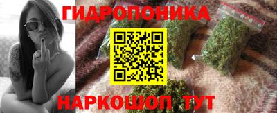 марки lsd Новокубанск
