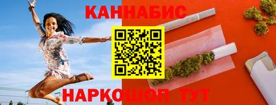 марки lsd Новокубанск