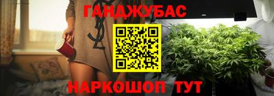 марки lsd Новокубанск