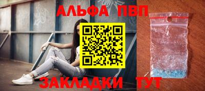 таблы Новозыбков