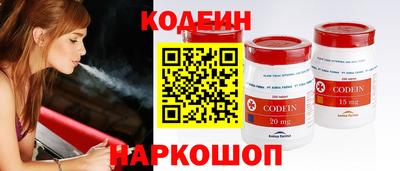 марки lsd Новокубанск