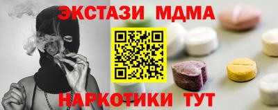 таблы Новозыбков