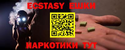 марки lsd Новокубанск