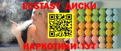 таблы Новозыбков