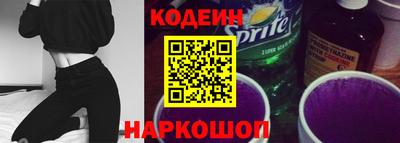 марки lsd Новокубанск