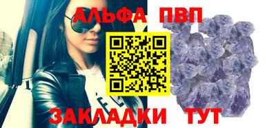 таблы Новозыбков
