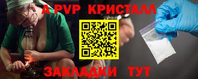 марки lsd Новокубанск