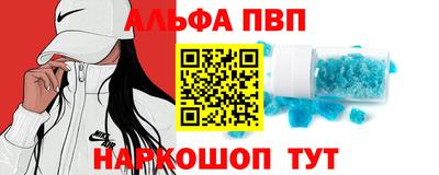 таблы Новозыбков