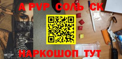 марки lsd Новокубанск