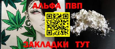 таблы Новозыбков