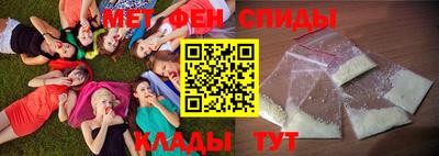 таблы Новозыбков