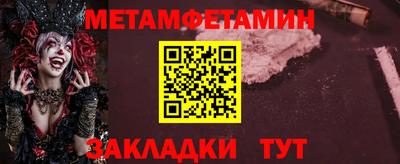 таблы Новозыбков