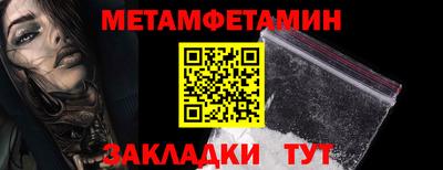 таблы Новозыбков