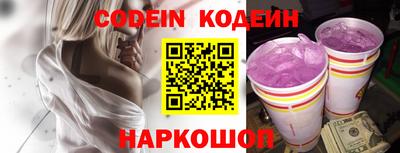 кокаин колумбия Новодвинск