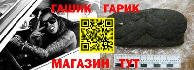 таблы Новозыбков