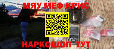 таблы Новозыбков