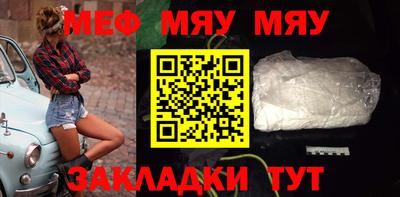 таблы Новозыбков