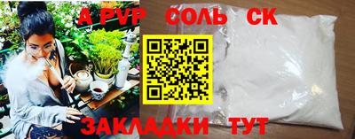 марки lsd Новокубанск