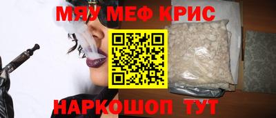 таблы Новозыбков