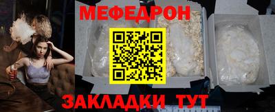 таблы Новозыбков