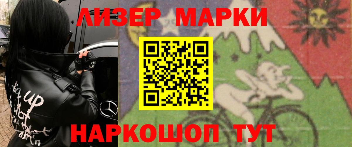 LSD-25 экстази  Вход с VPN  Тольятти  LSD-25 экстази кислота  LSD-25 экстази кислота 