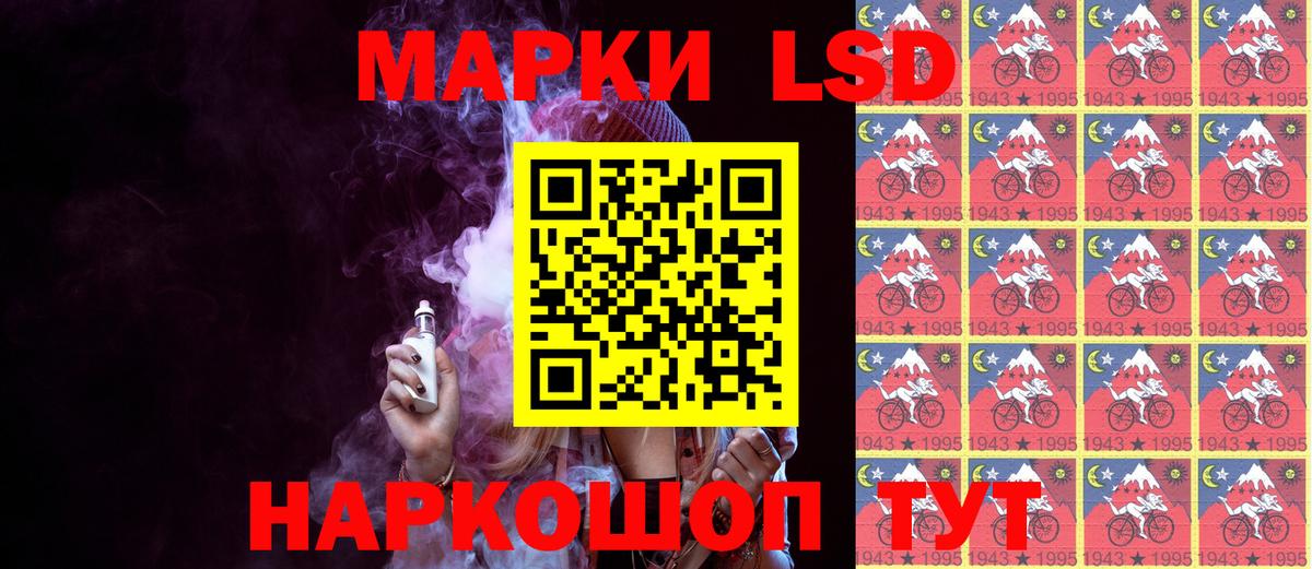 Мефедрон кристаллы  Тольятти  ГАШ  APVP СК кристаллы  ГАШИШ  Каннабис  Вход с VPN  КОКАИН 